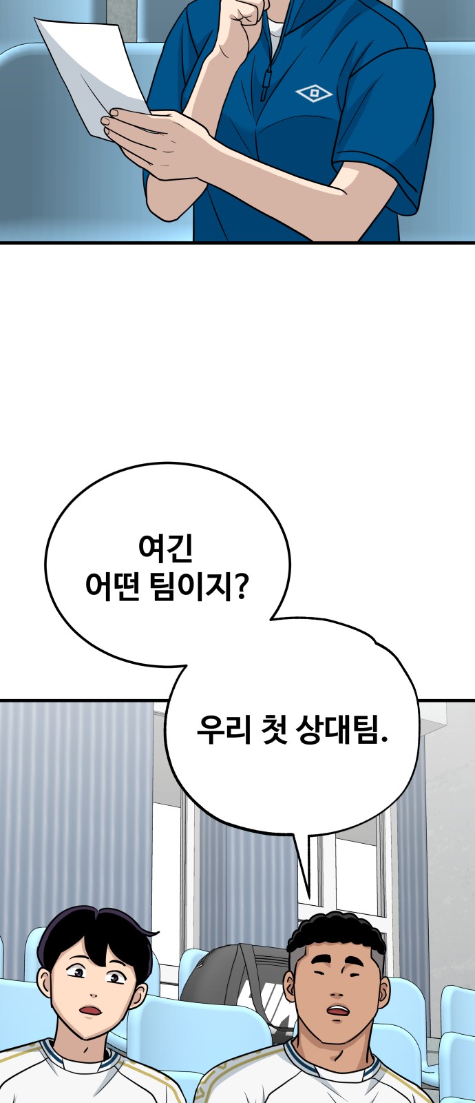 64 페이지