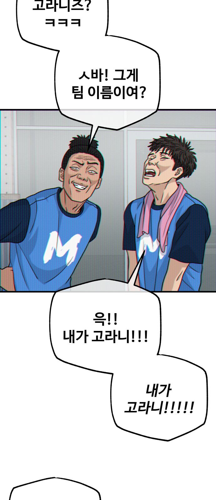 67 페이지