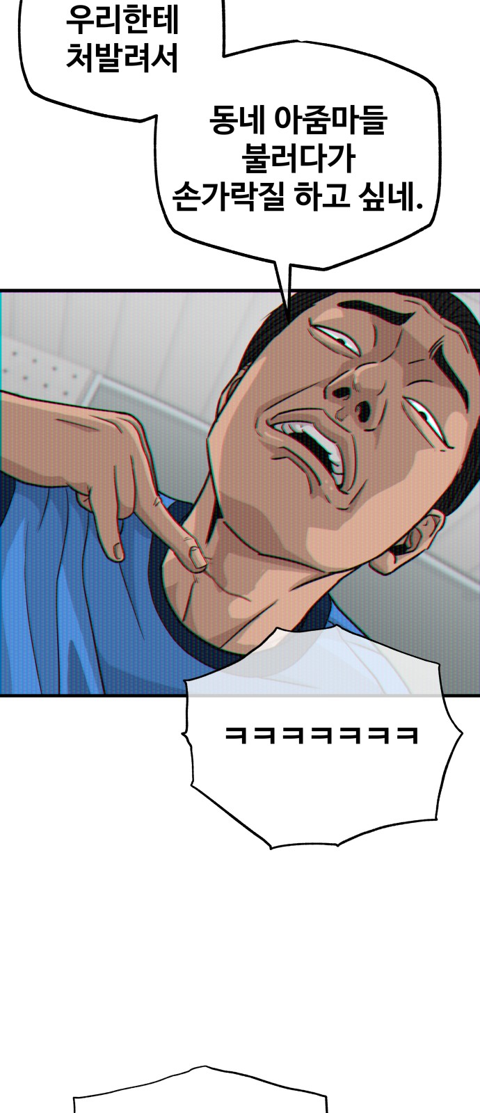 68 페이지