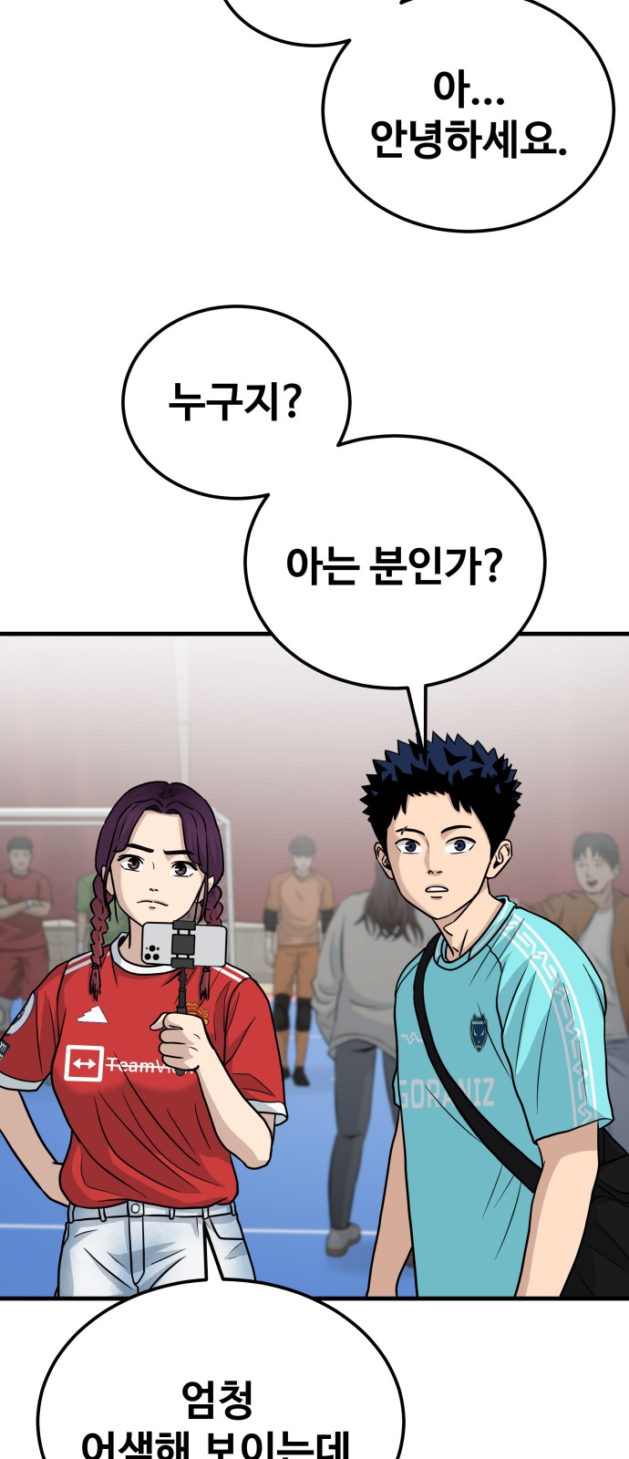 7 페이지