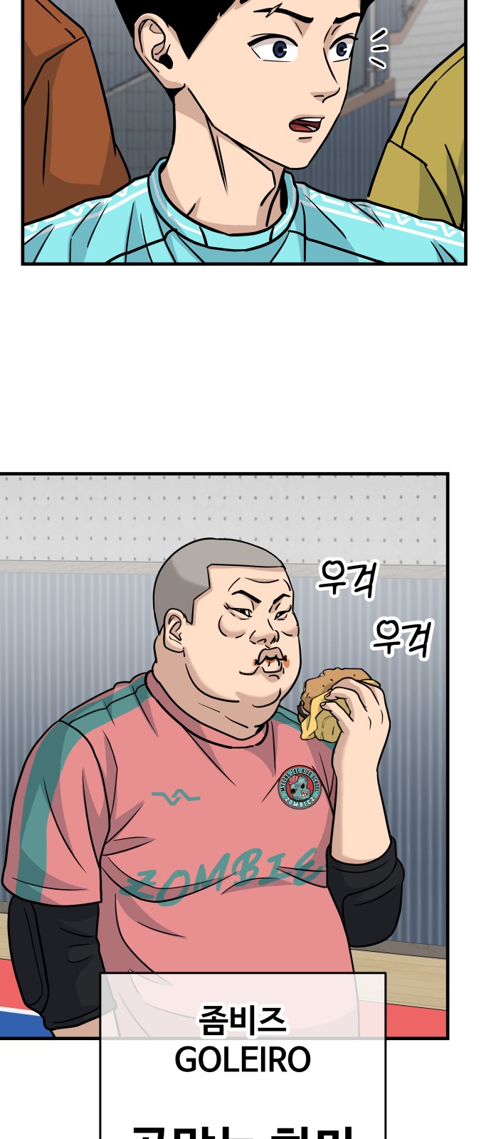 73 페이지