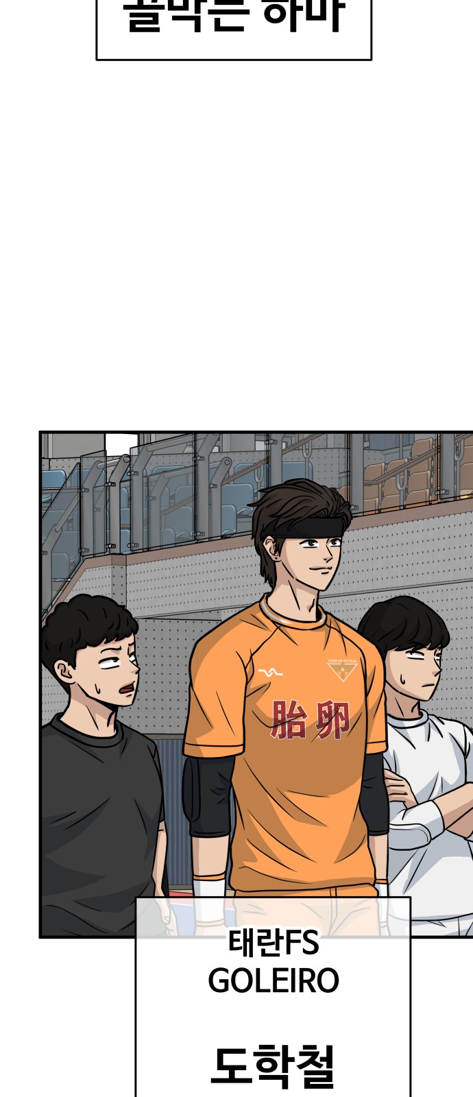 74 페이지