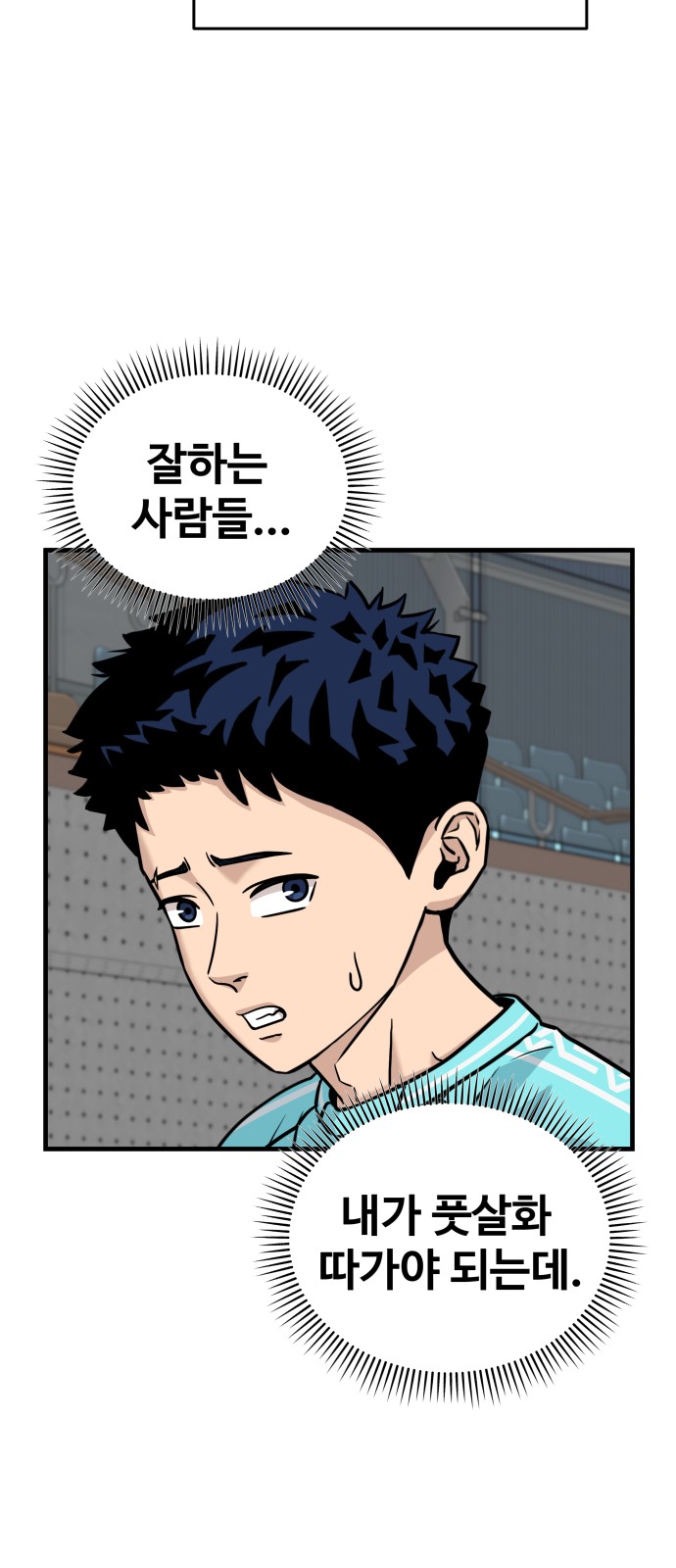 75 페이지