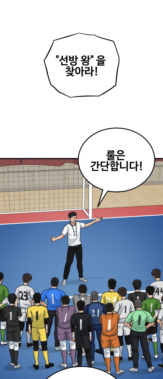 77 페이지