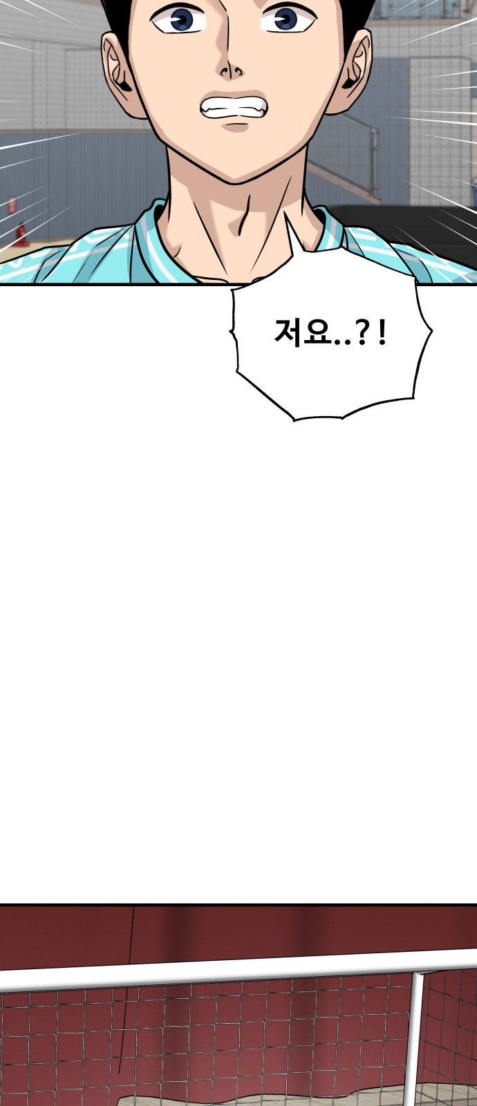 79 페이지