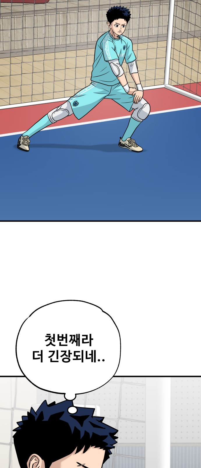 80 페이지