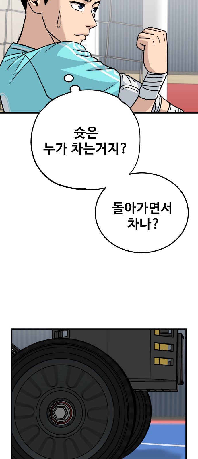 81 페이지