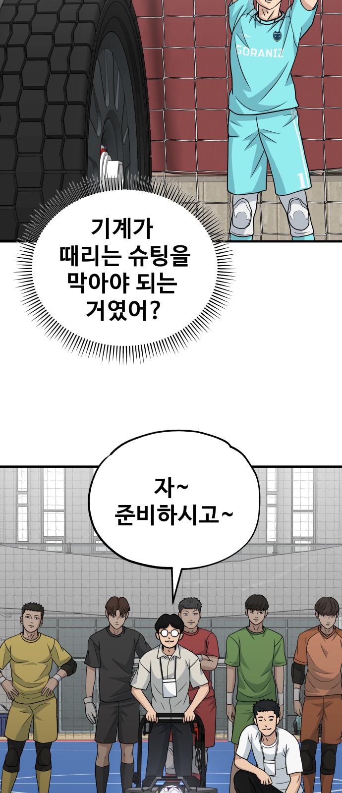 84 페이지