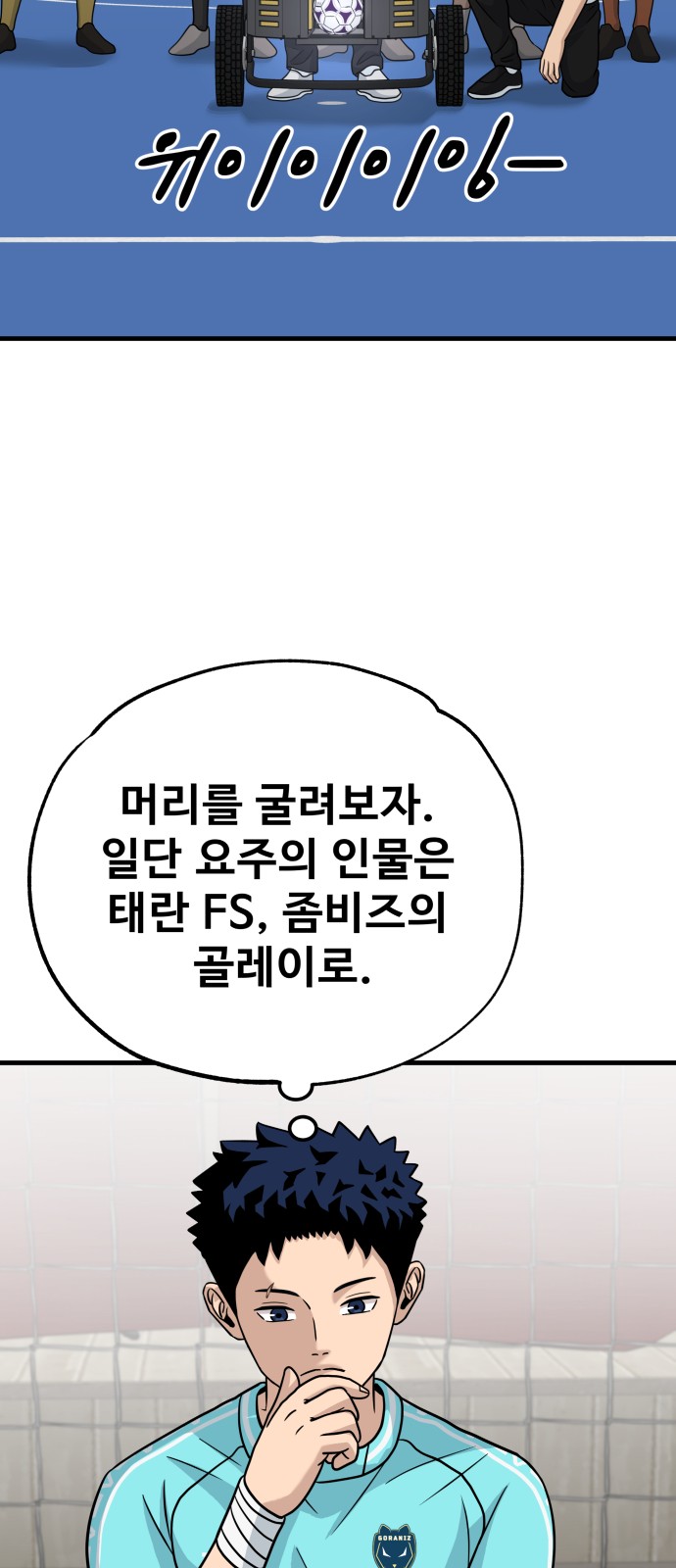 85 페이지