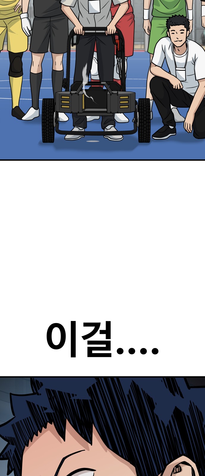 91 페이지