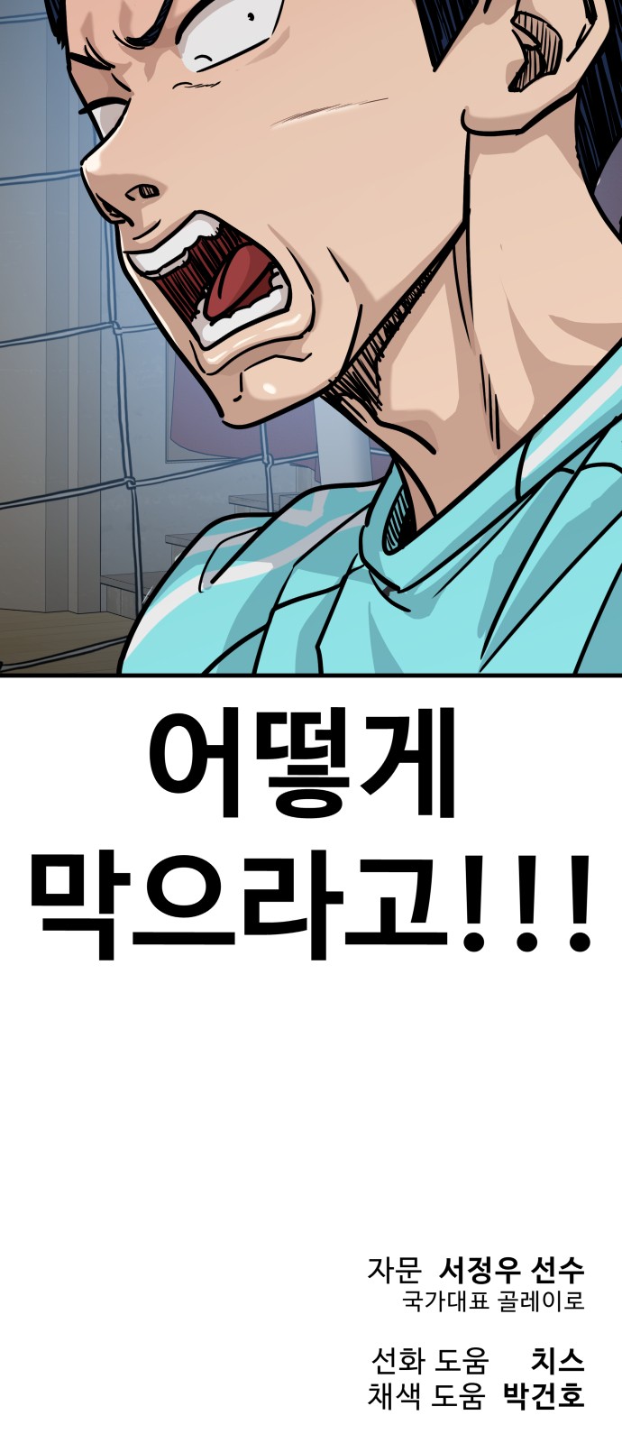 92 페이지