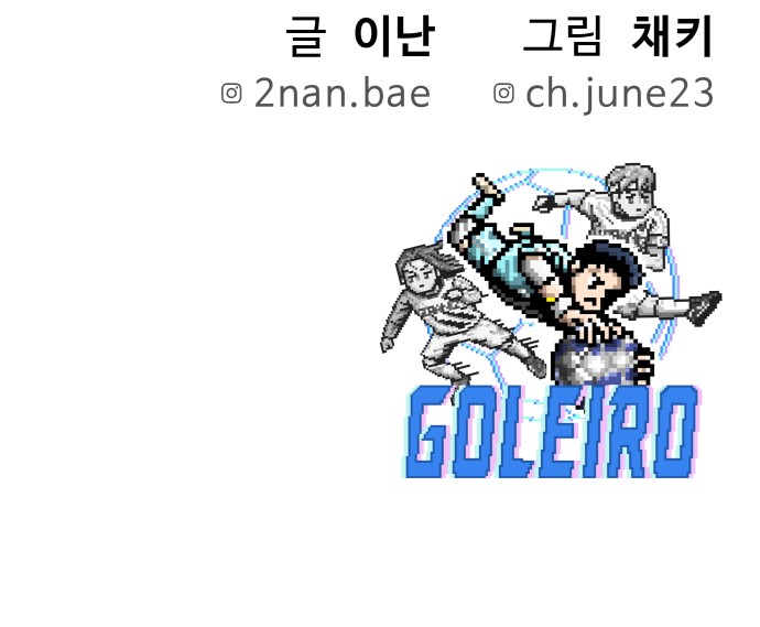 93 페이지
