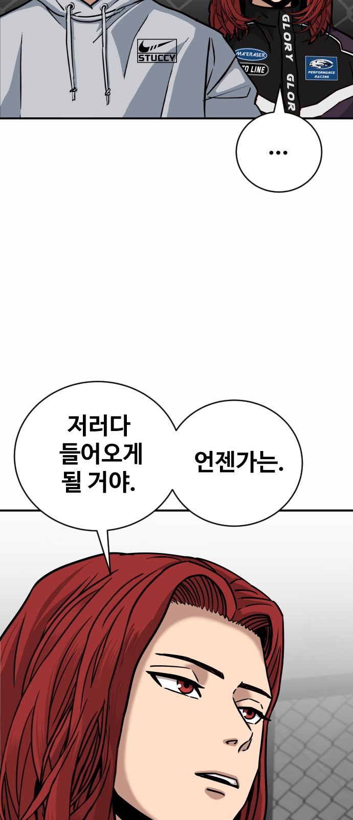 101 페이지