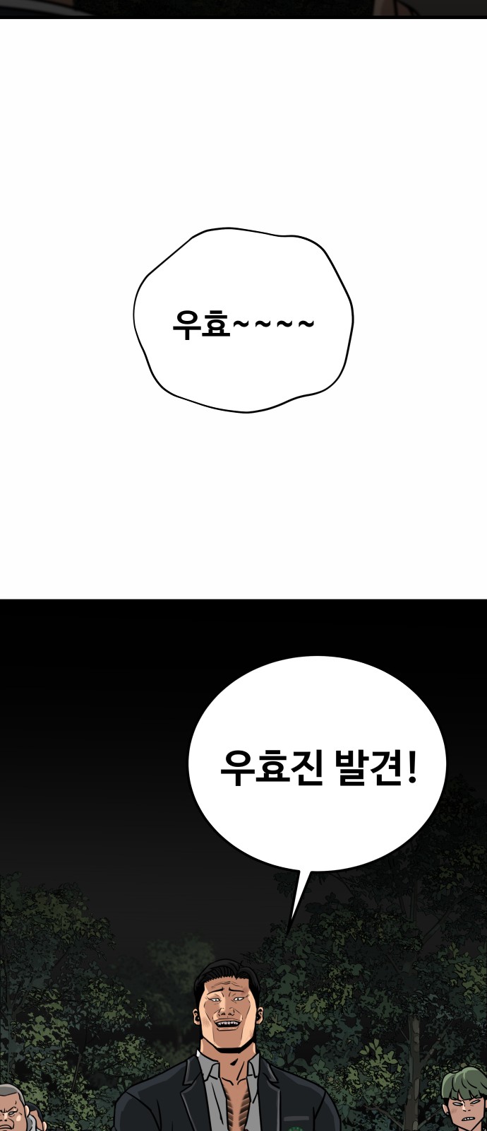 109 페이지