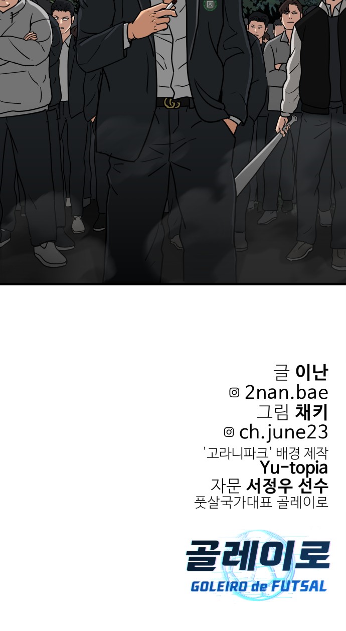 110 페이지