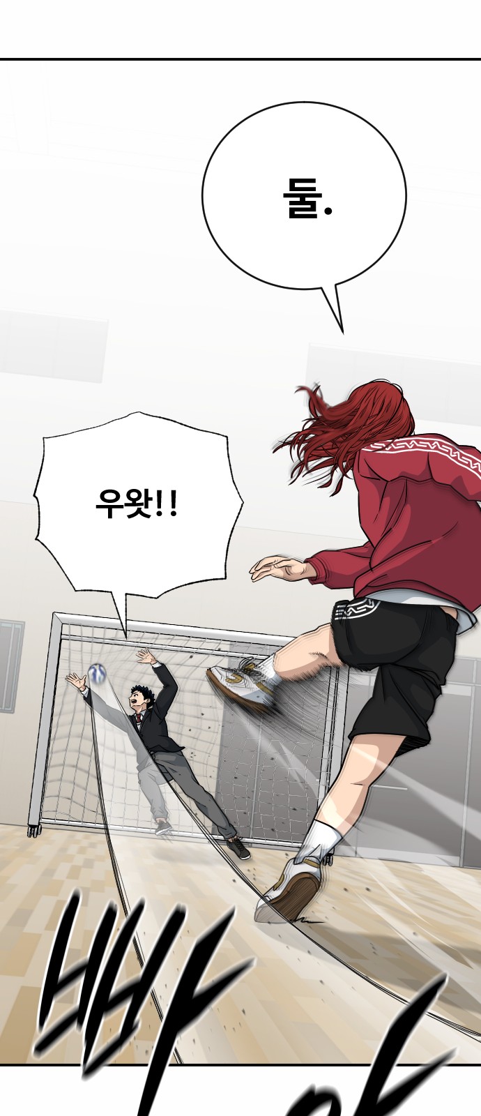 20 페이지