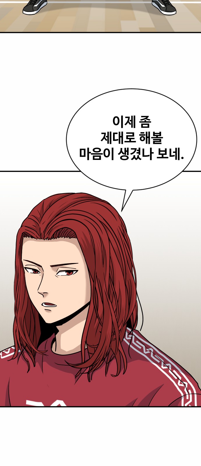 24 페이지