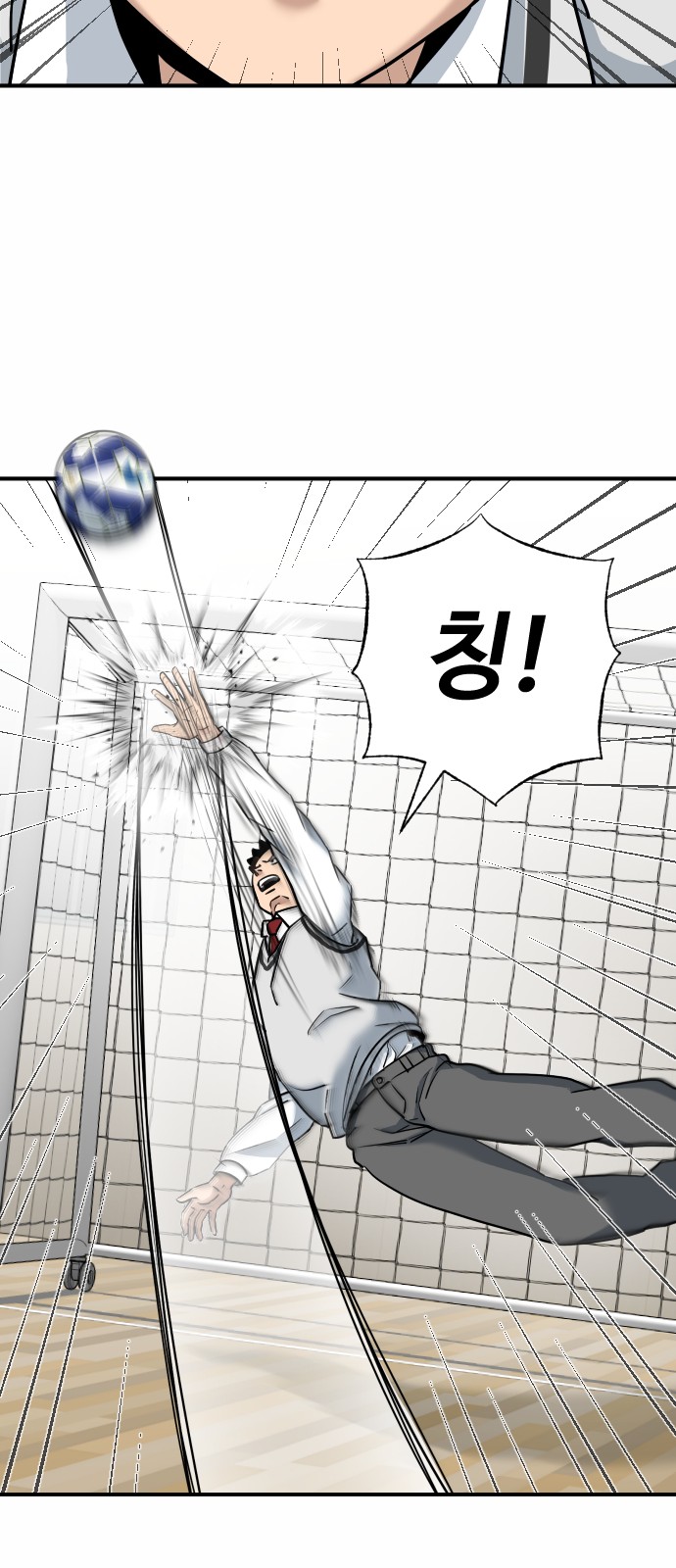 28 페이지