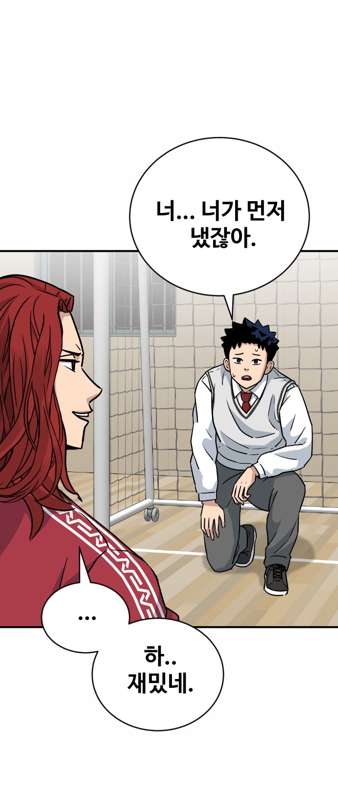 31 페이지