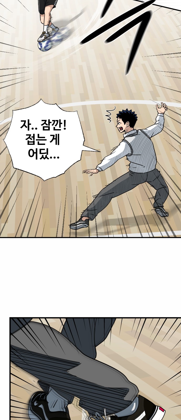 35 페이지
