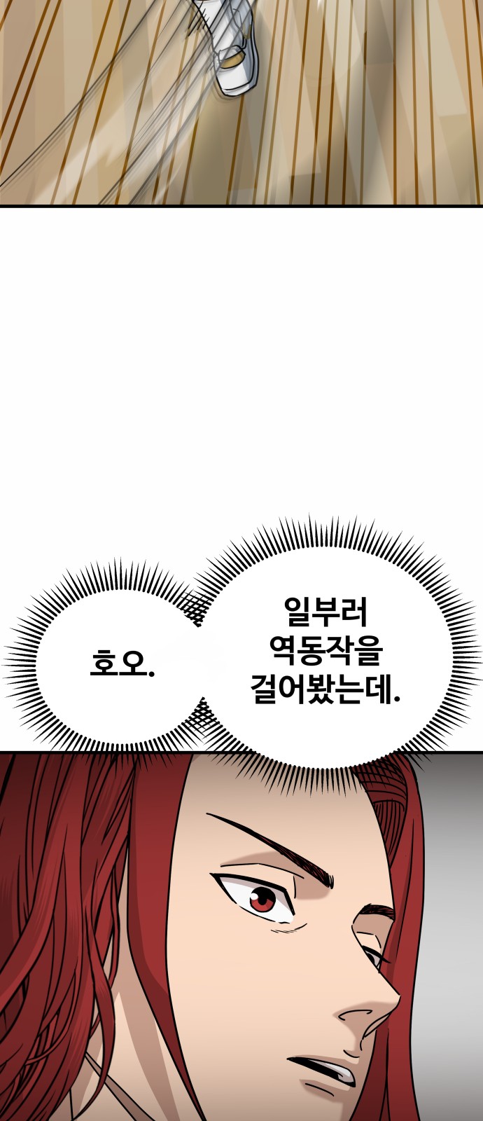 38 페이지