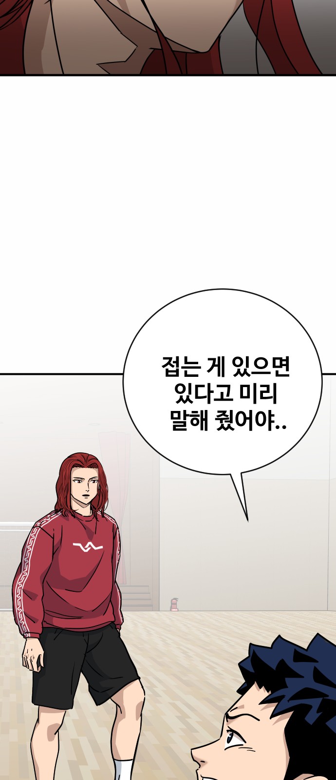 39 페이지