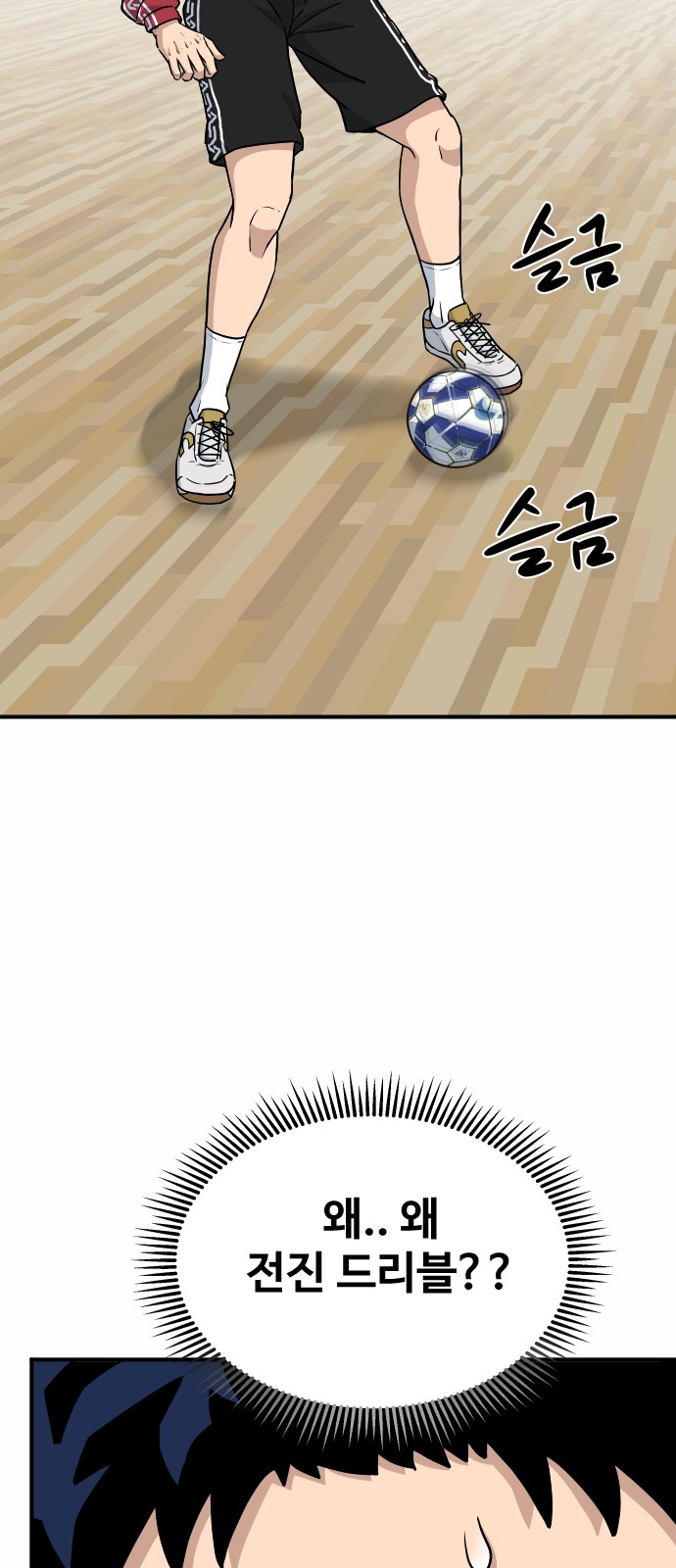 41 페이지