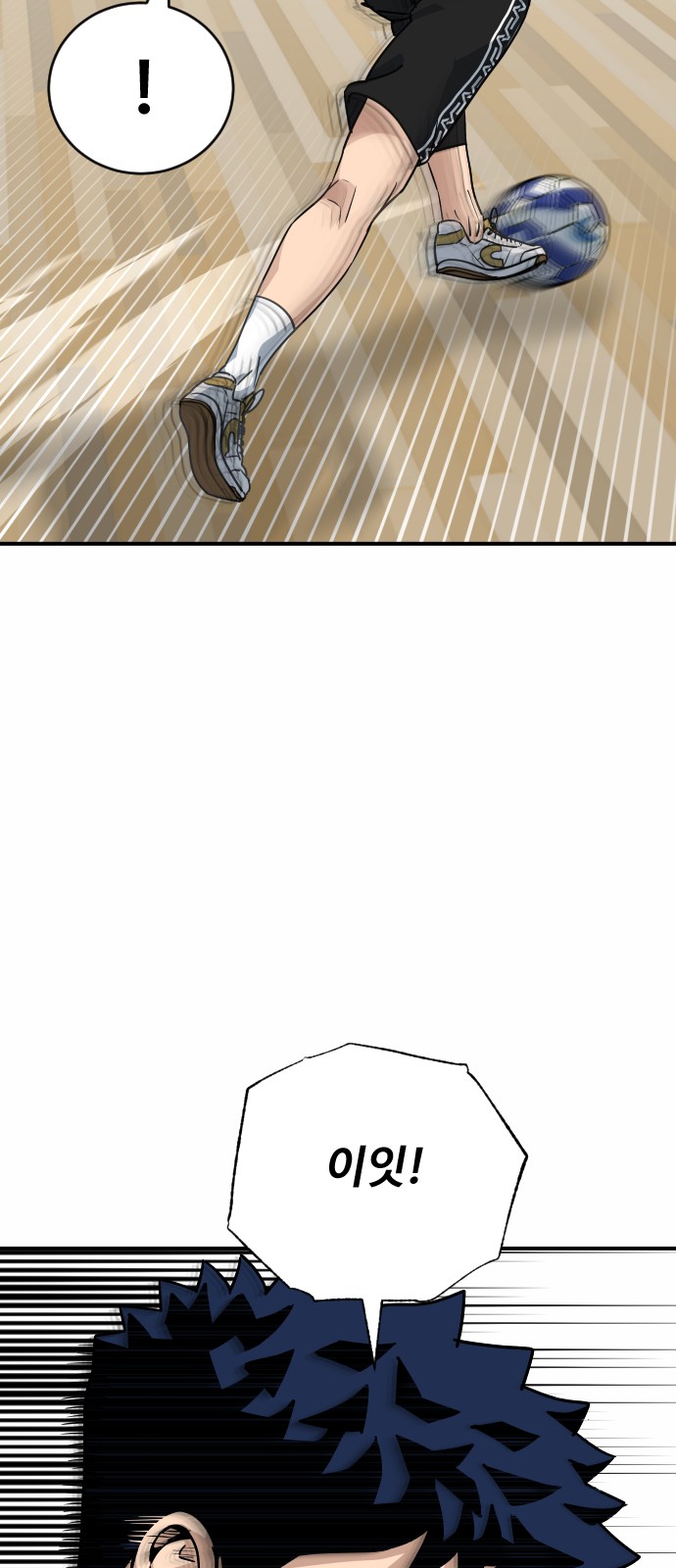 43 페이지
