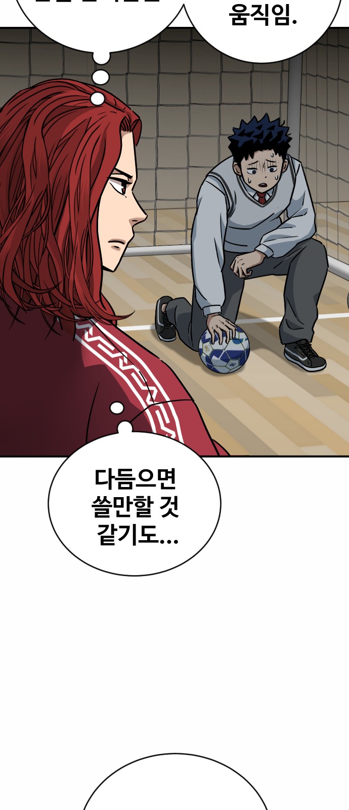 47 페이지