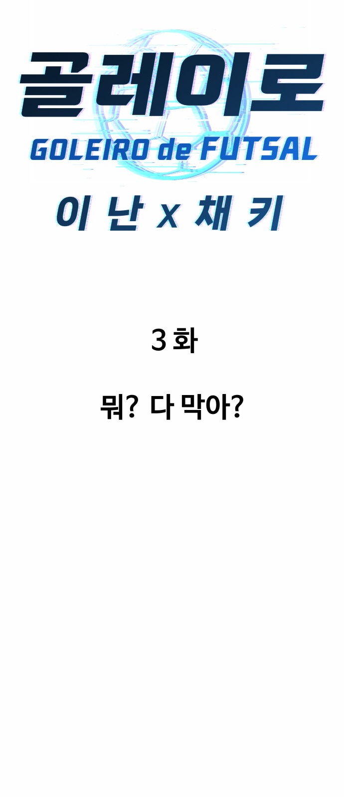 50 페이지