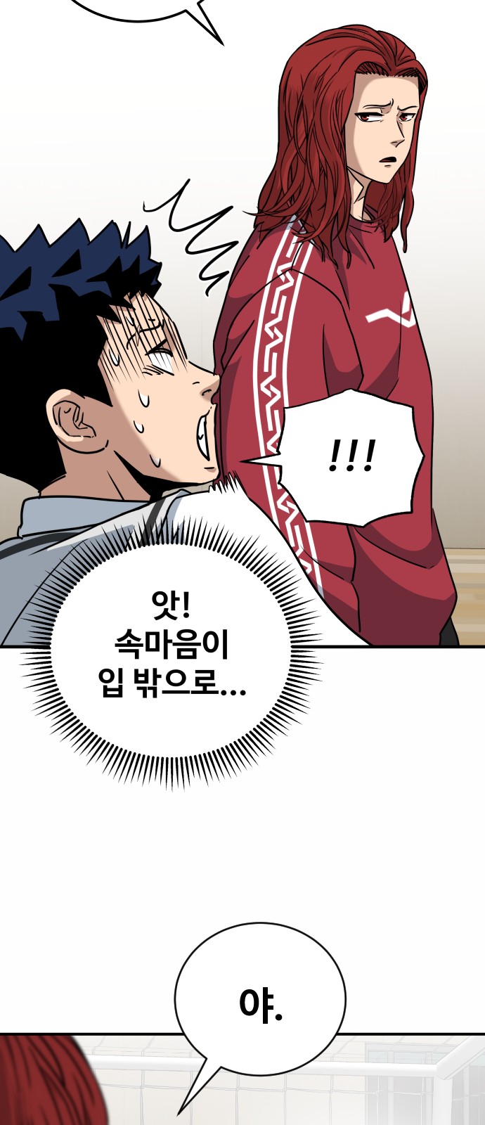 53 페이지