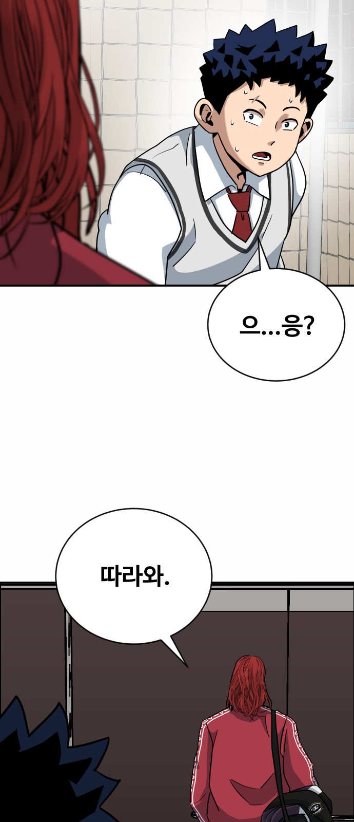 54 페이지