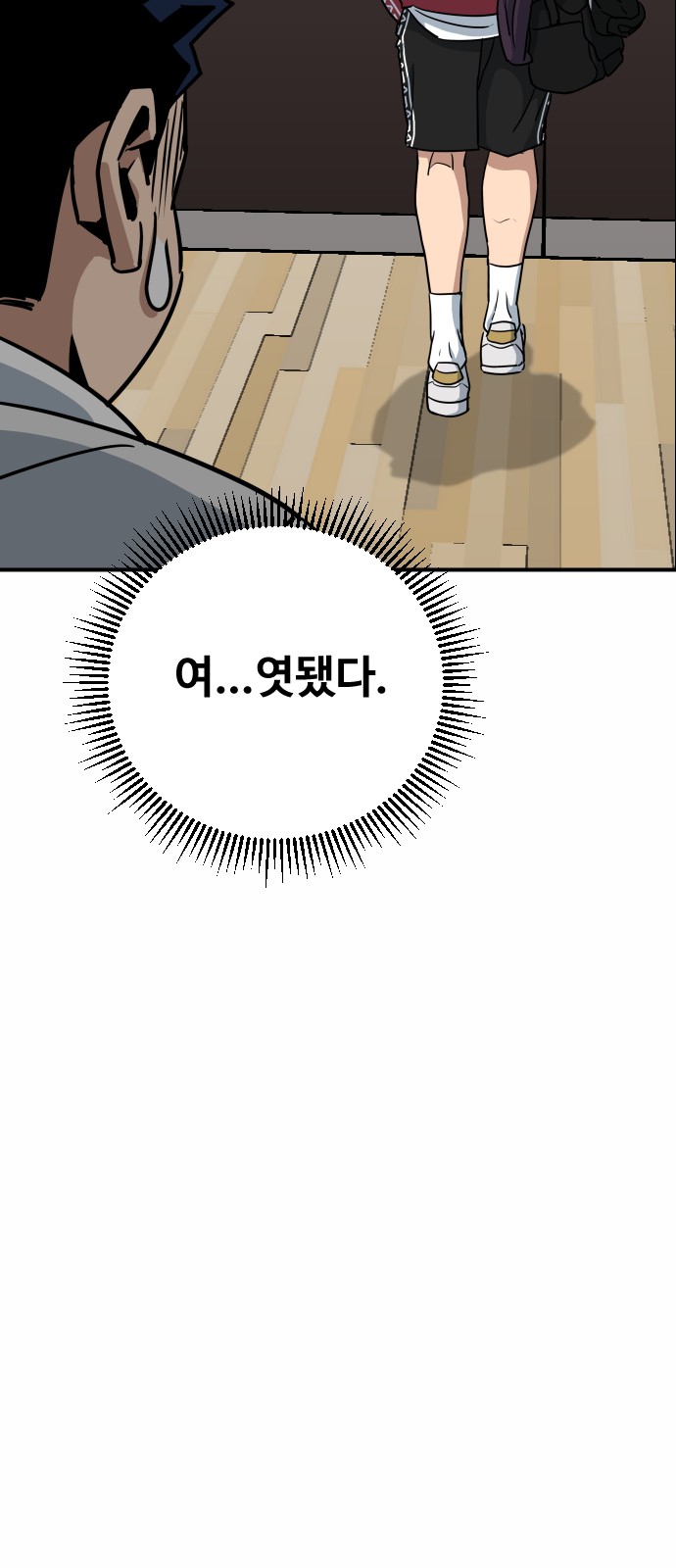 55 페이지
