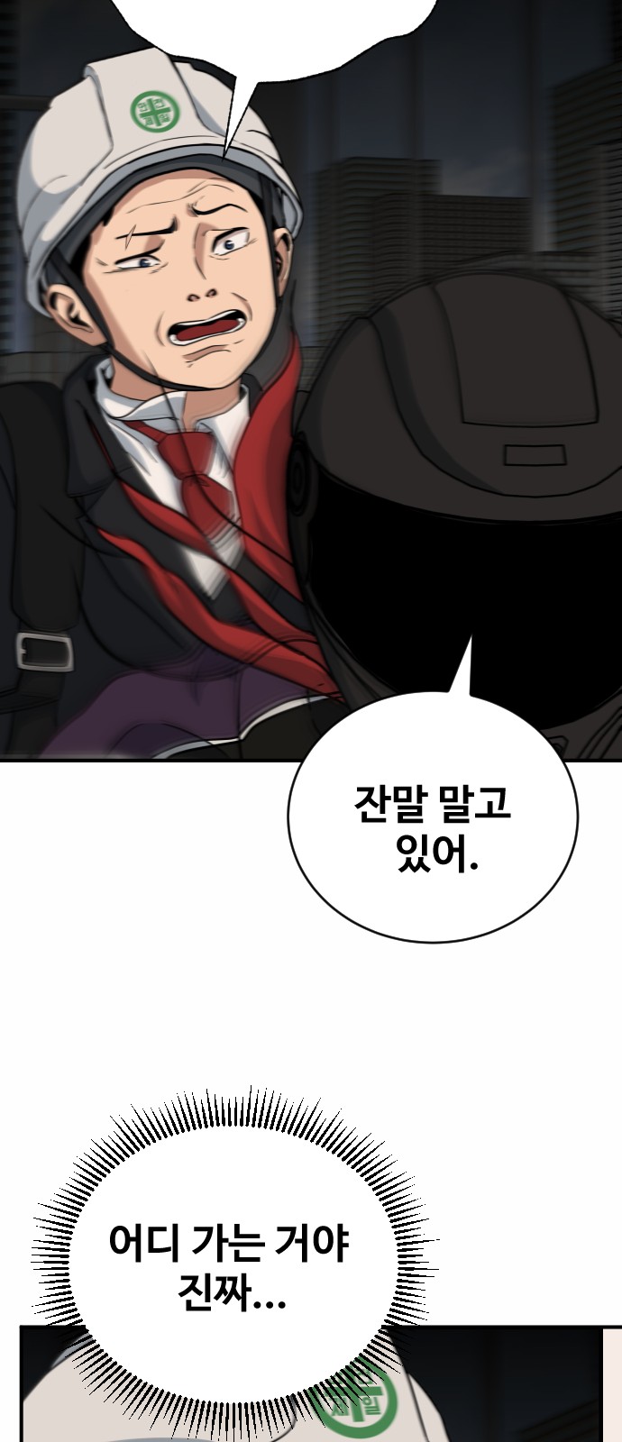 57 페이지