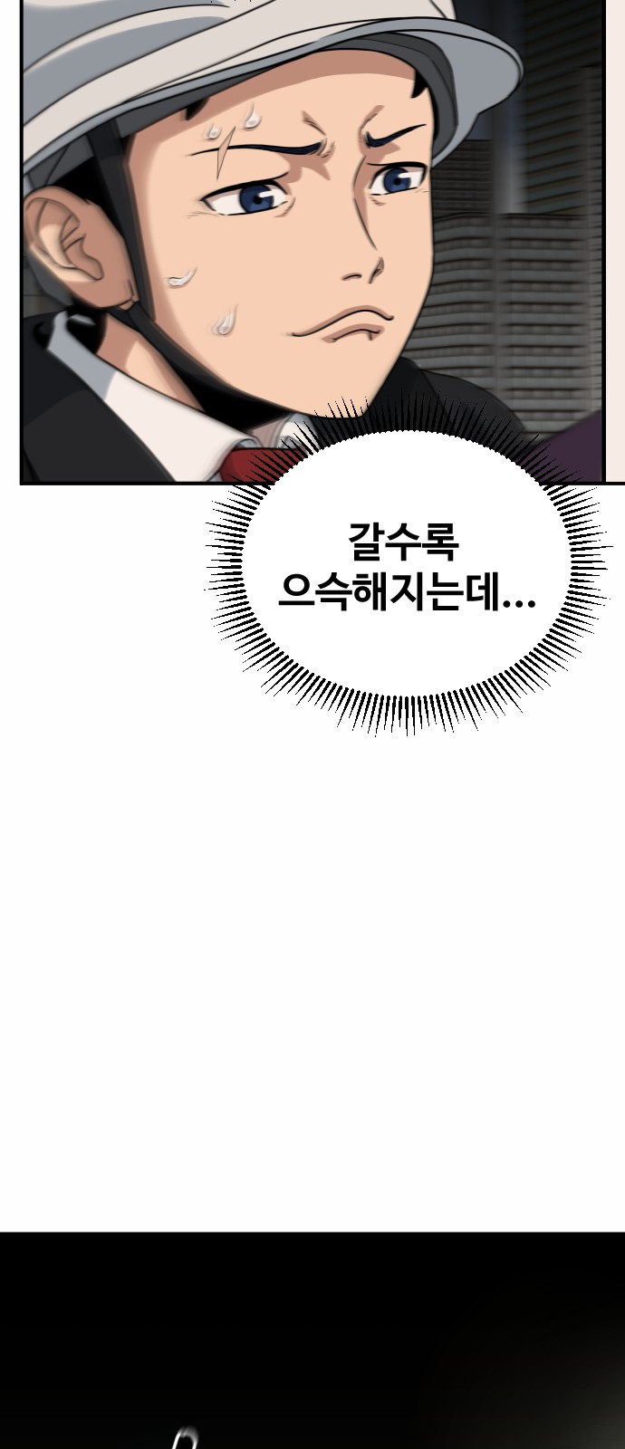 58 페이지