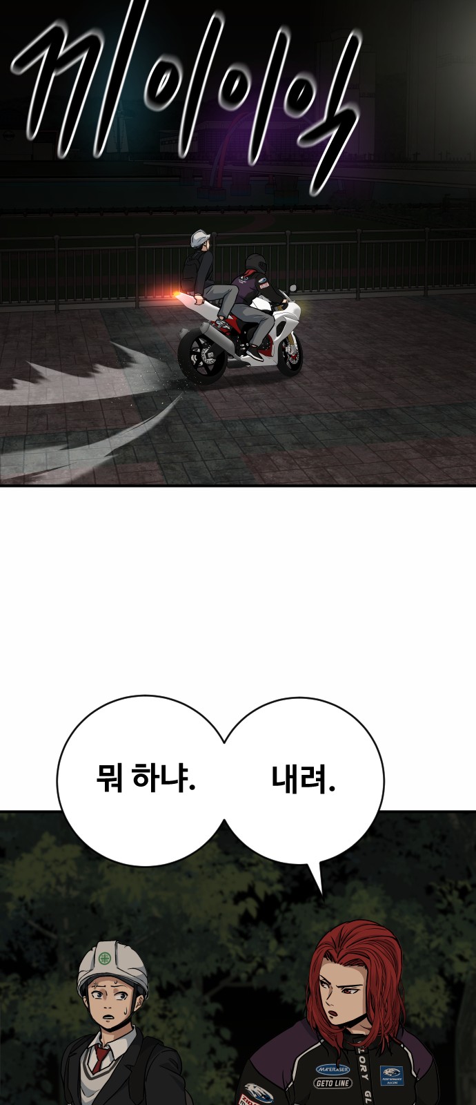 59 페이지