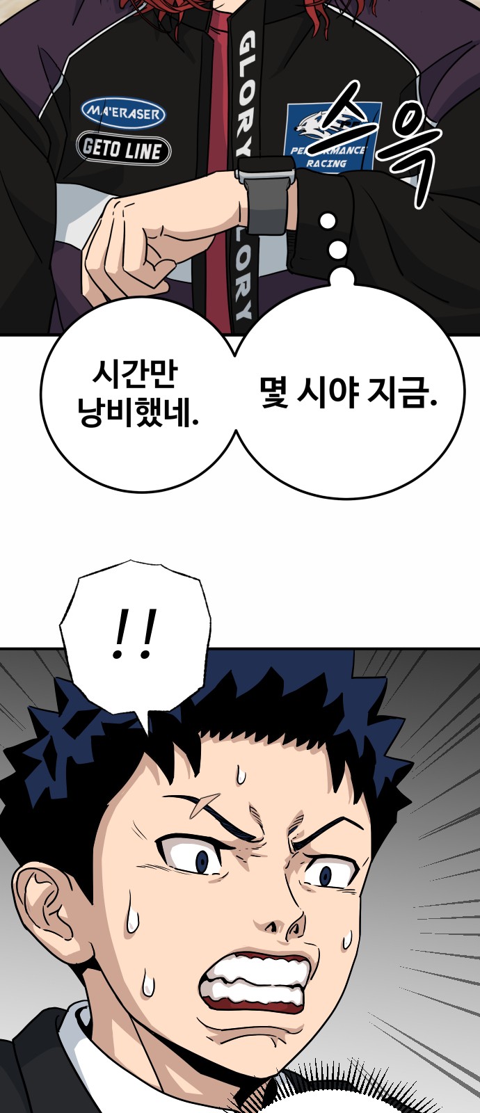 6 페이지