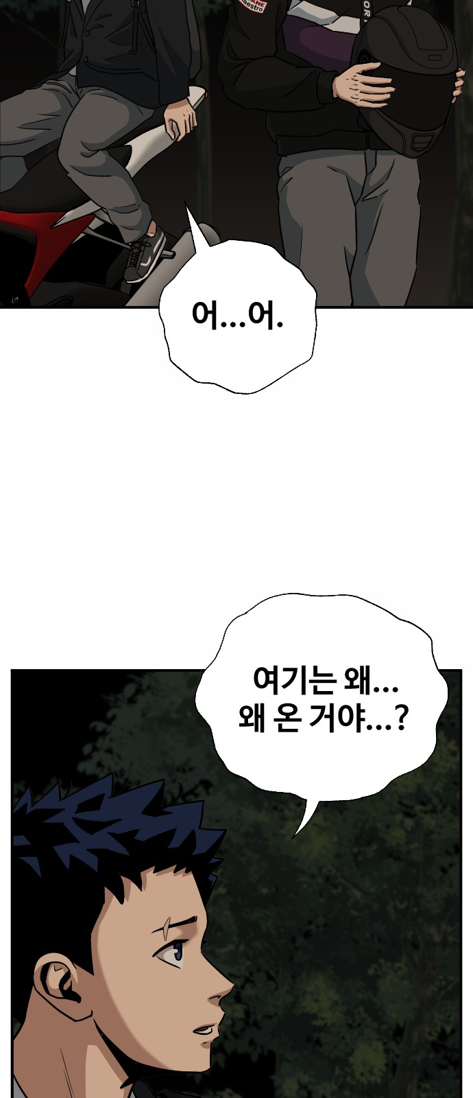 60 페이지