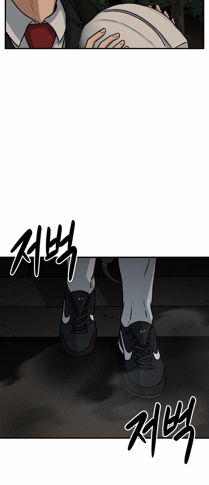 61 페이지