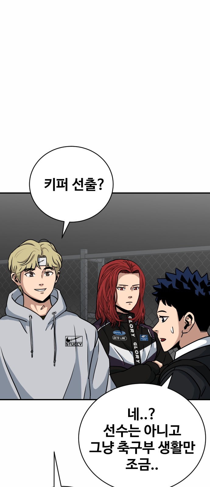 80 페이지