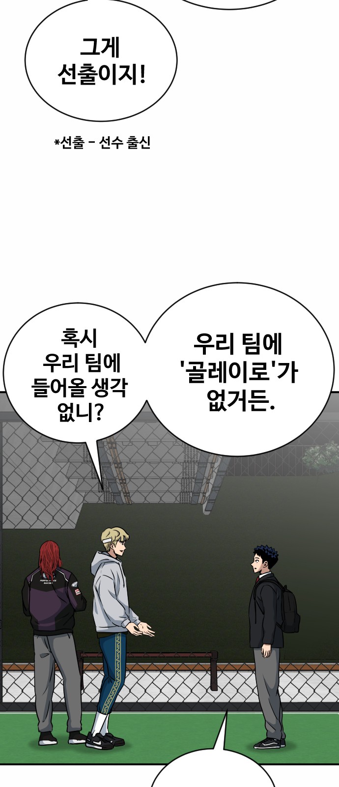 81 페이지