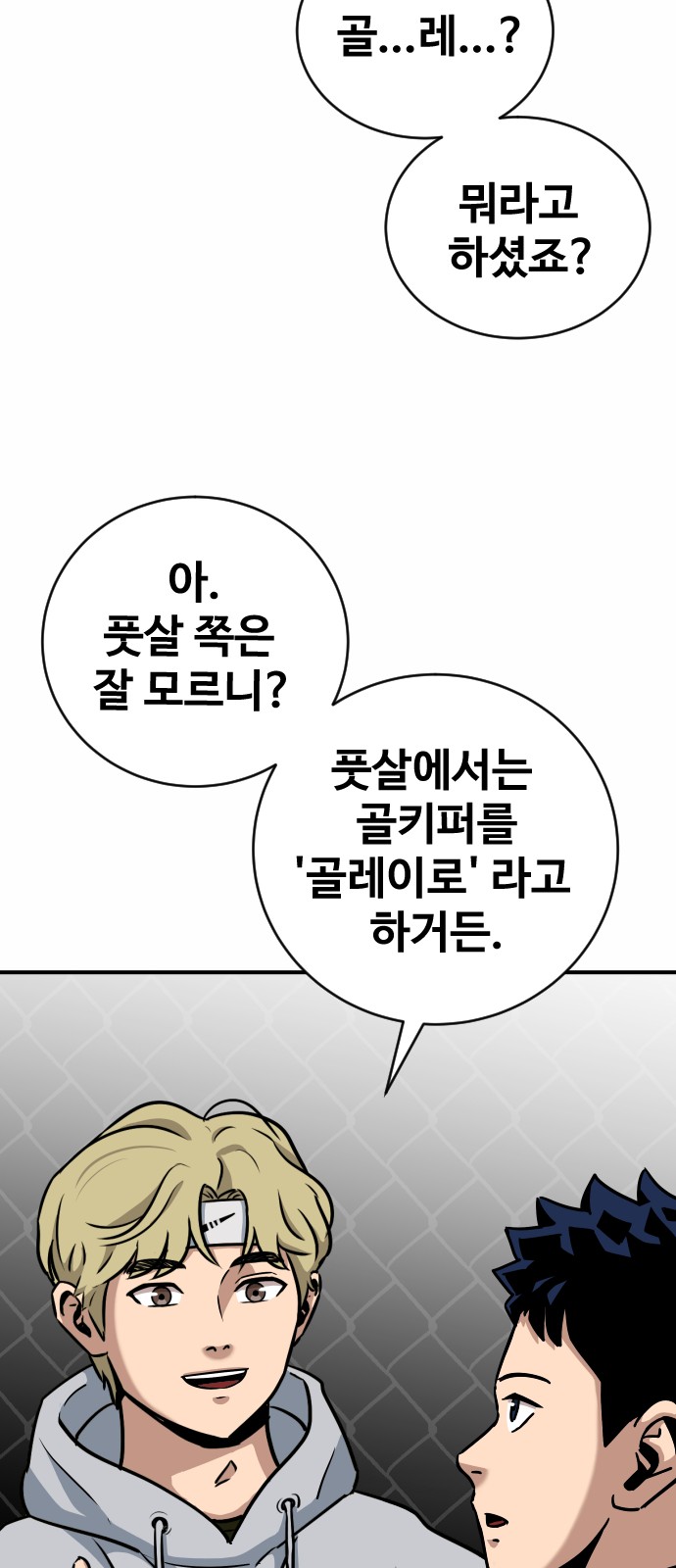 82 페이지