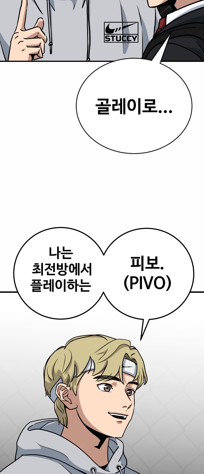83 페이지