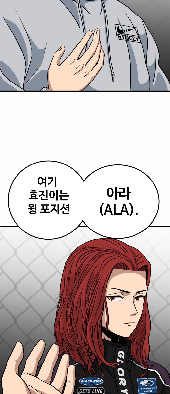 84 페이지