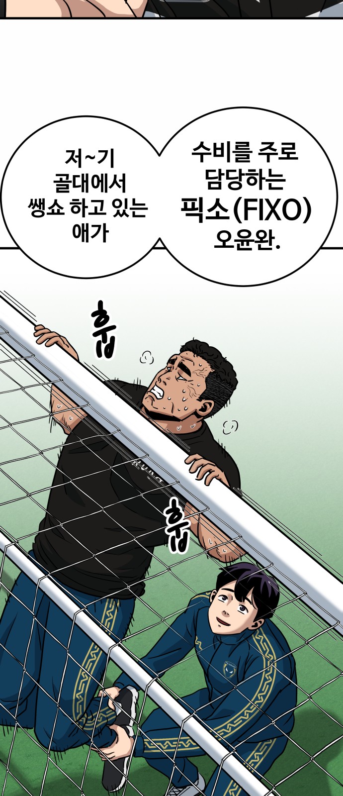85 페이지