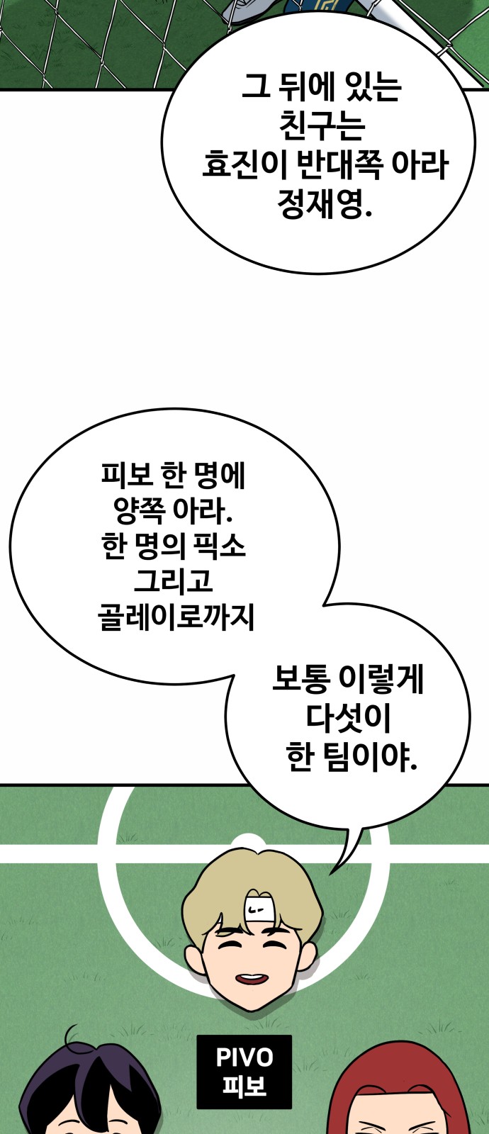 86 페이지