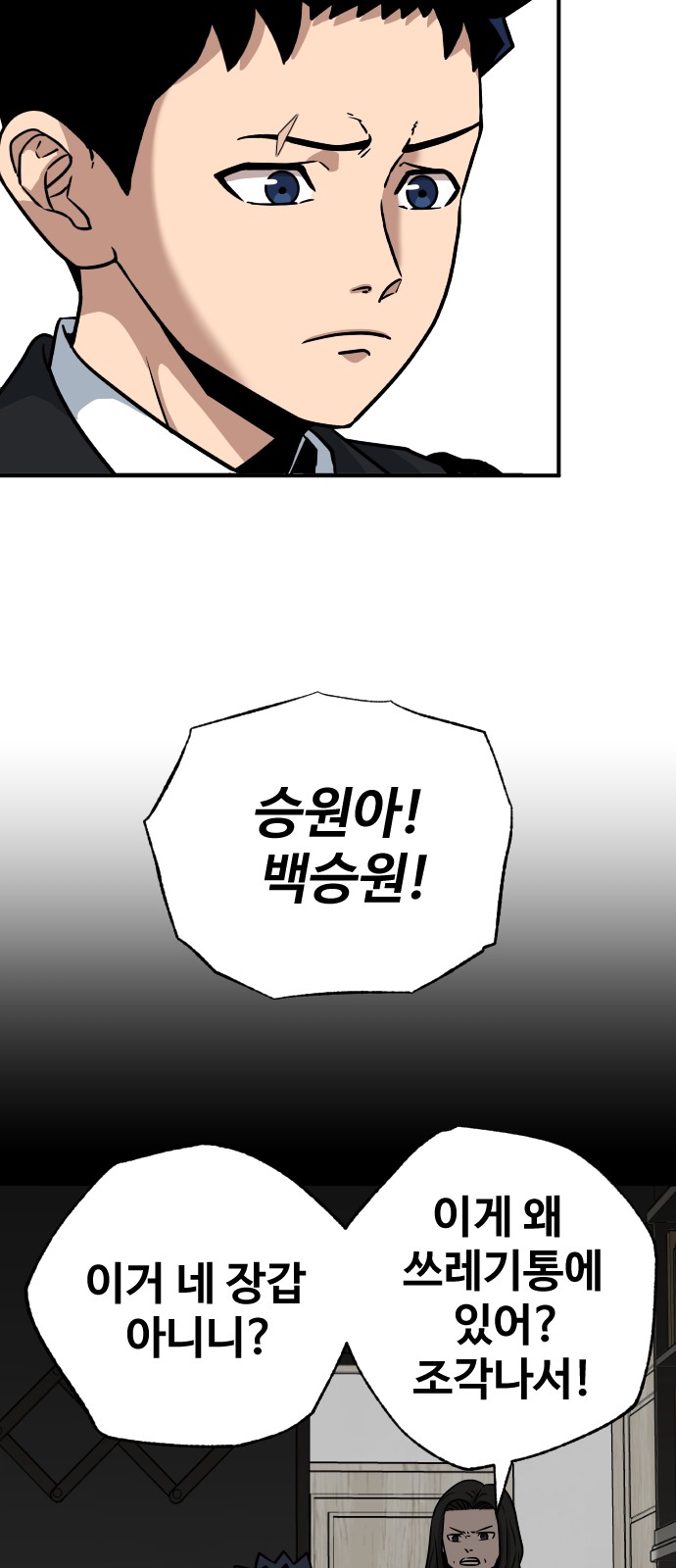 89 페이지