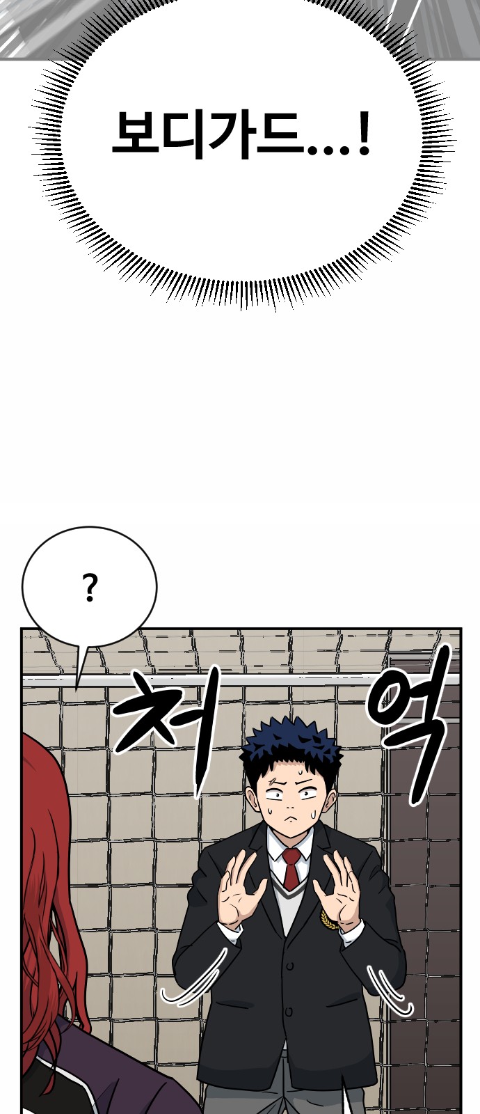 9 페이지