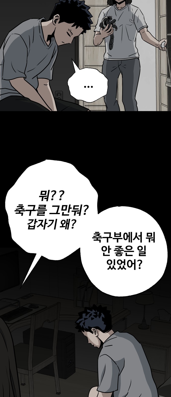 90 페이지