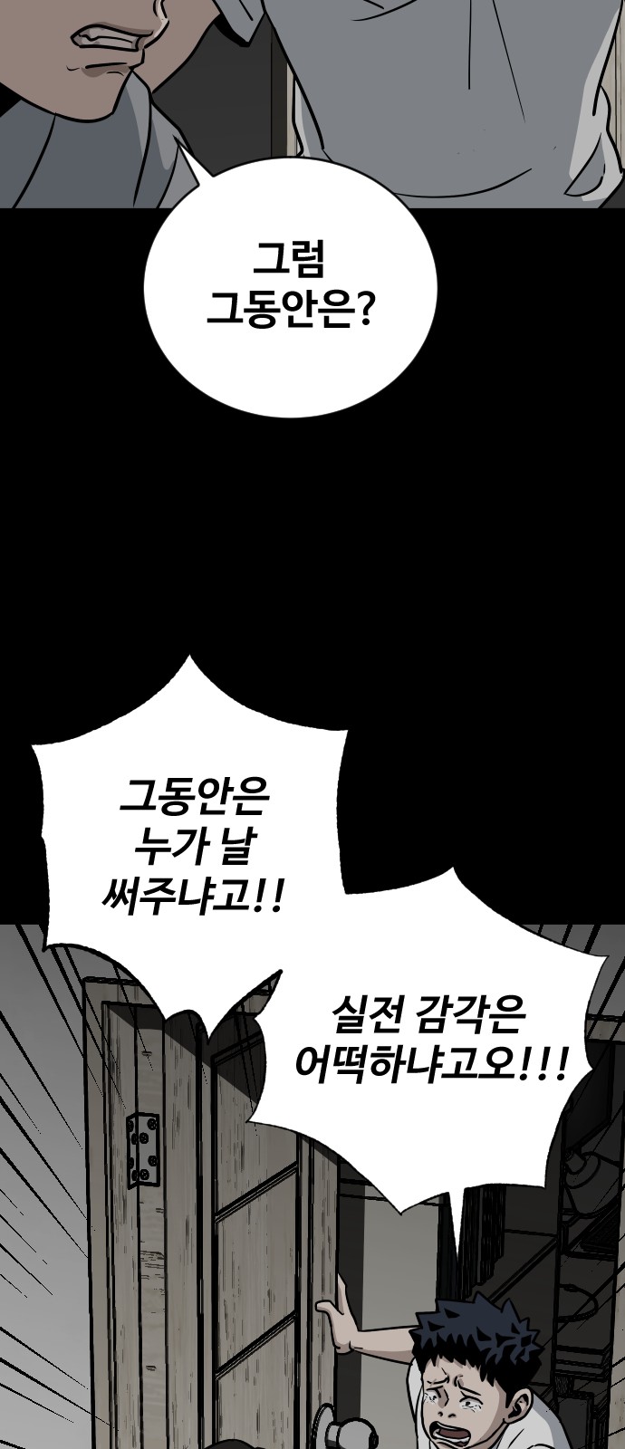 93 페이지